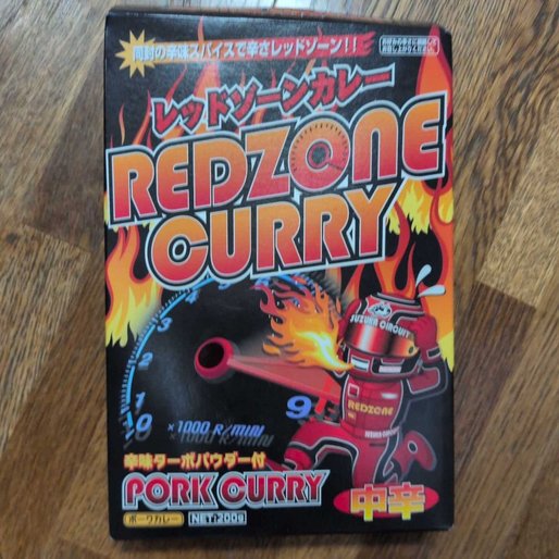 REDZONE CURRY  中辛