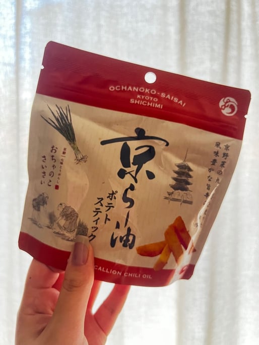 京らー油ポテトスティック