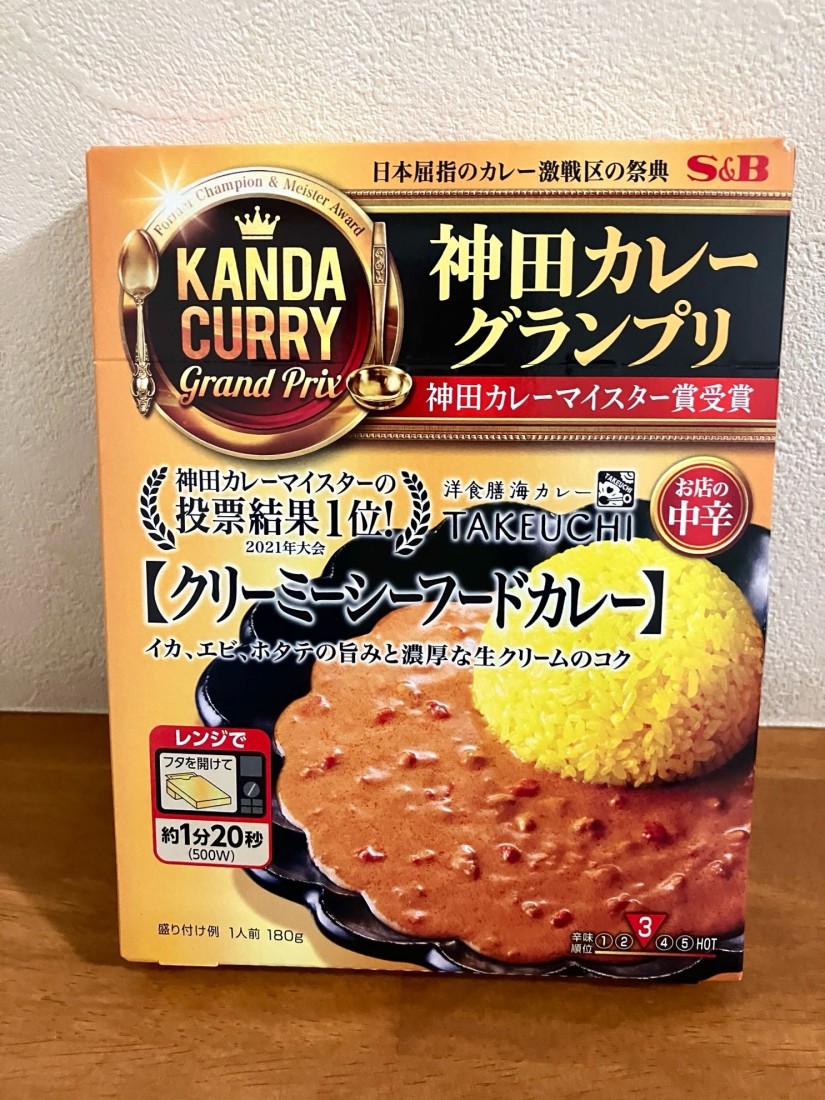 神田カレーグランプリ 洋食膳海カレーＴＡＫＥＵＣＨＩクリーミーシーフードカレー 中辛