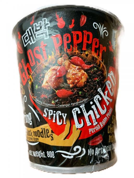 ゴーストペッパーラーメン