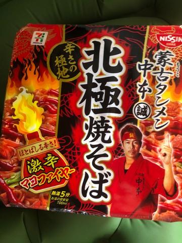 蒙古タンメン 北極焼きそば