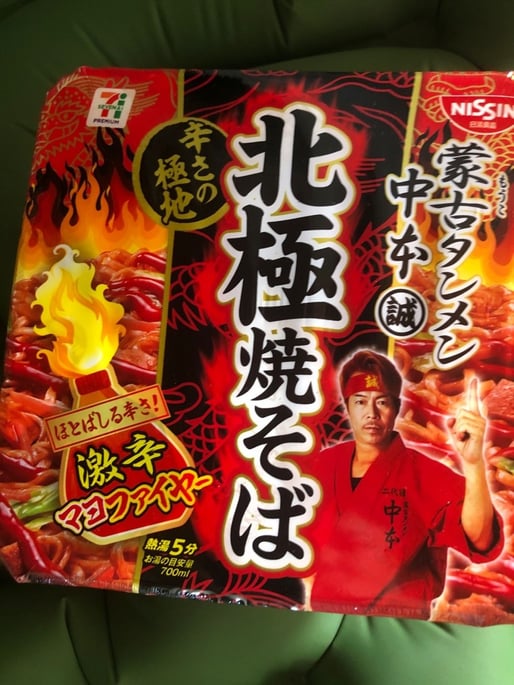 蒙古タンメン 北極焼きそば