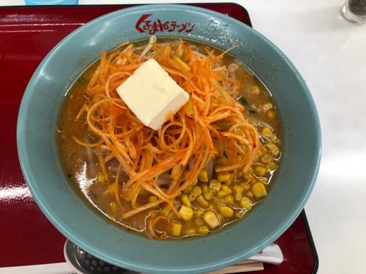 味噌バターコーン辛ネギトッピング