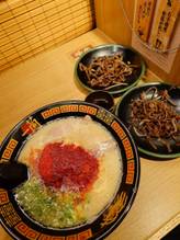 ラーメン 20倍