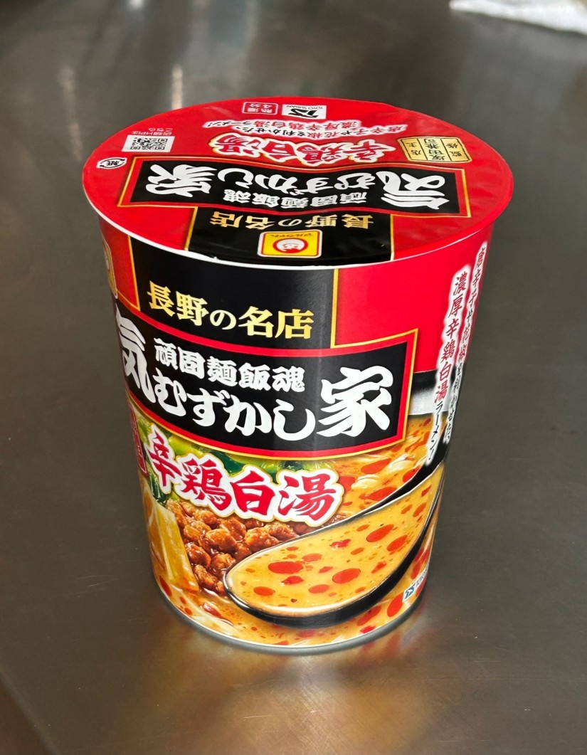 気むずかし家 辛鶏白湯ラーメン