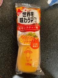 世界を味わうマヨ 旨辛シラチャー味