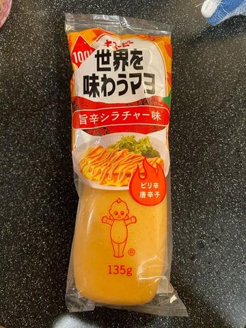 世界を味わうマヨ 旨辛シラチャー味