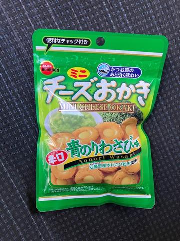 ミニチーズおかき 辛口青のりわさび味 辛口