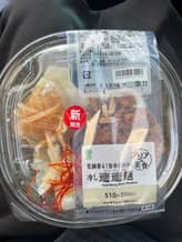 冷やし𰻞𰻞麺