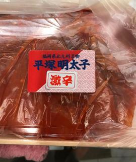 明太子　激辛