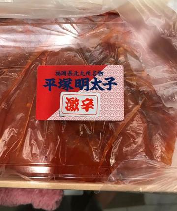 明太子　激辛