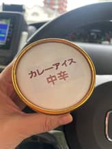 カレーアイス 中辛