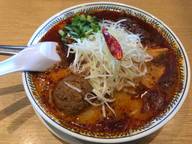 しびれる辛さの麻辣坦々麺 10辛