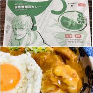 【超激辛】辛杉家の憂鬱「辛杉シゲキ」豚角煮爆裂カレー 辛さ戦闘力8