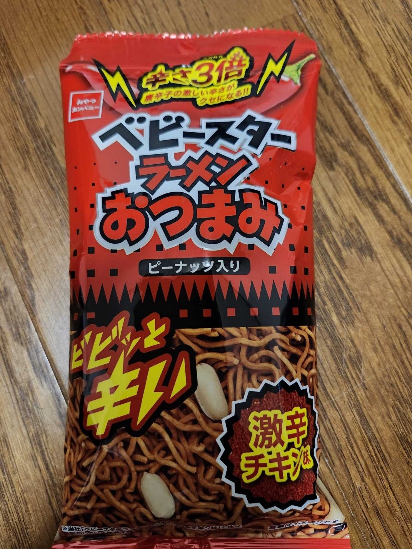ベビースターラーメンつまみ 辛さ3倍