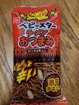 ベビースターラーメンつまみ 辛さ3倍