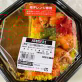 一日分の緑黄色野菜のガーリック海老カレー