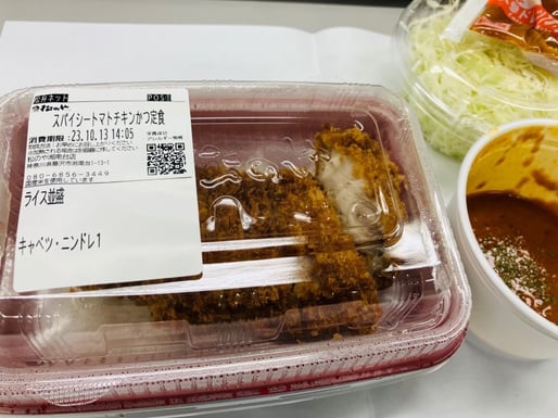 スパイシートマトチキンかつ定食 ピリ辛