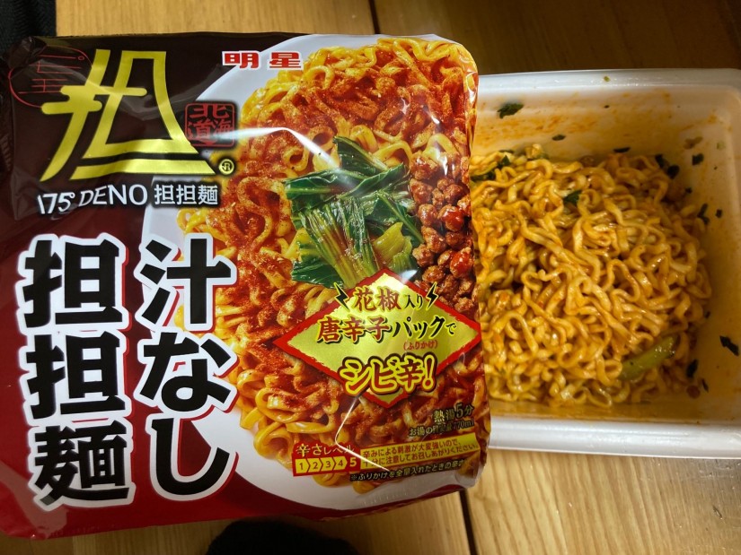 汁なし坦坦麺 辛さレベル5