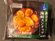 あさりの旨み！海鮮スンドゥブ 中辛