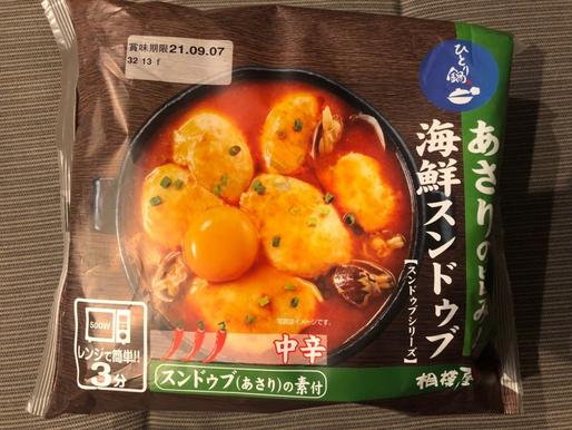 あさりの旨み！海鮮スンドゥブ 中辛