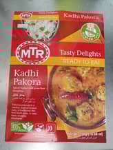 MTR カディパコラ