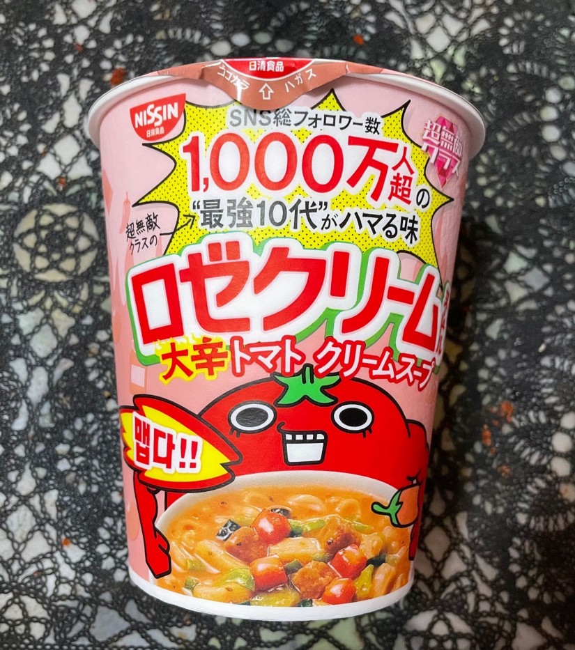 ロゼクリームヌードル大辛トマトクリームスープ 大辛