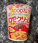 ロゼクリームヌードル大辛トマトクリームスープ 大辛