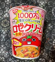 ロゼクリームヌードル大辛トマトクリームスープ 大辛