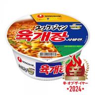 【辛・オブ・ザ・イヤー2024入選】ユッケジャンラーメンカップ