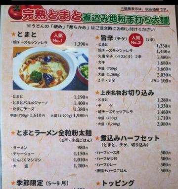 旨辛 3辛