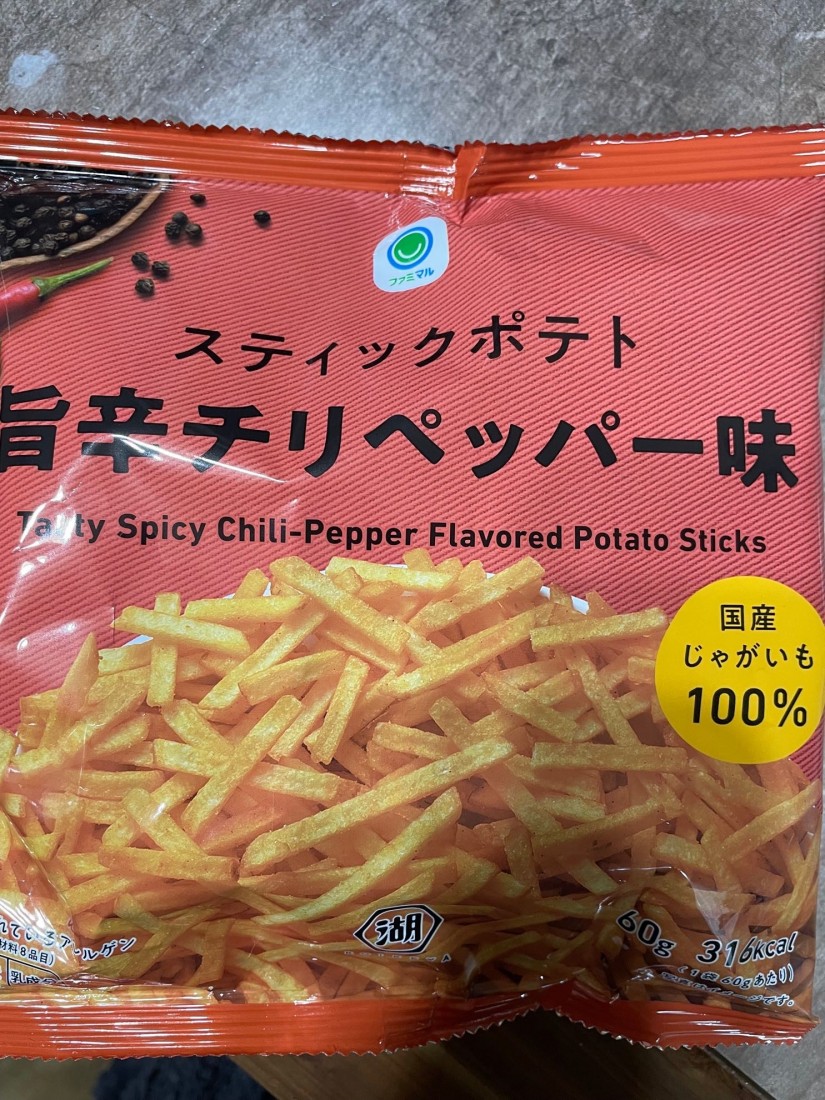旨辛チリペッパー 旨辛