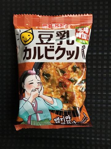 豆乳カルビクッパ 辛くてうまい！