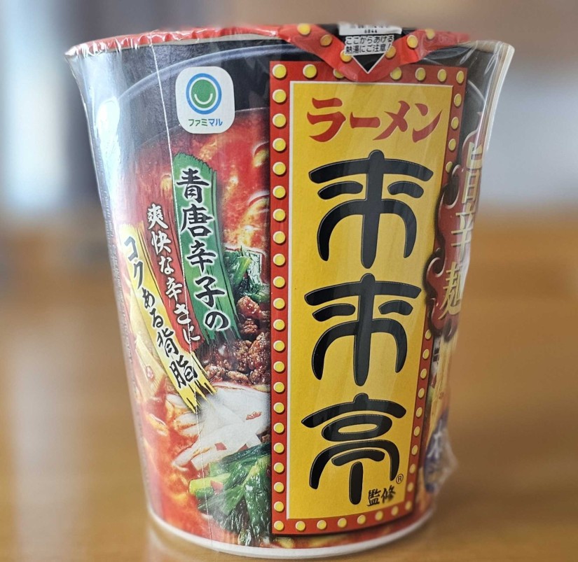 来来亭 旨辛麺 青唐辛子の爽快な辛さにコクのある背脂