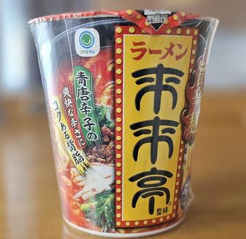 来来亭 旨辛麺 青唐辛子の爽快な辛さにコクのある背脂