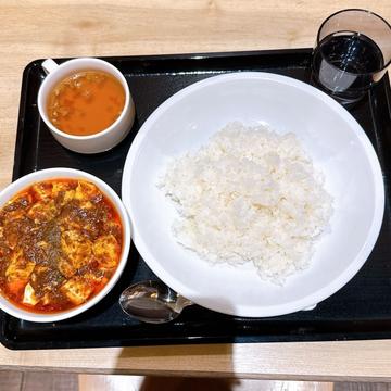 麻婆豆腐 大辛