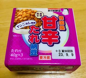 韓国風甘辛納豆　ヤンニョム風味 甘辛
