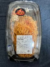 ガツンと辛旨！激辛焼きそば 激辛