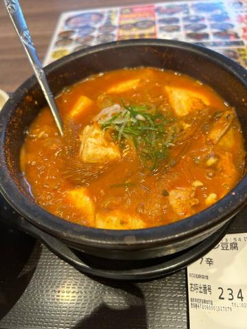 牡蠣スン豆腐 ７辛