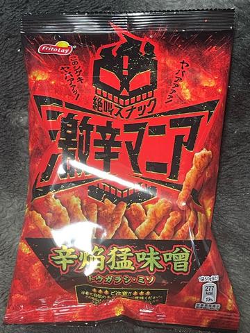 絶叫スナック 激辛マニア 辛焔猛味噌トウガラシ・ミソ