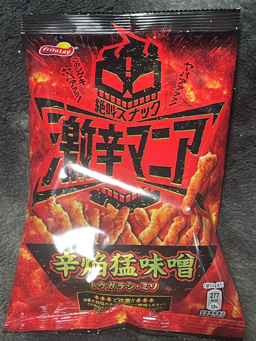 絶叫スナック 激辛マニア 辛焔猛味噌トウガラシ・ミソ