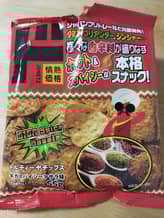 トルティーヤチップス ギガスパイシーマサラ