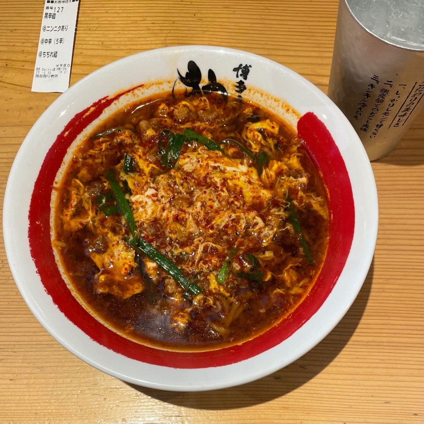 黒辛麺 5辛