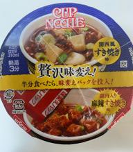 関西風すきやき味