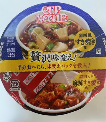 関西風すきやき味