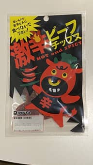 激辛ビーフチップス