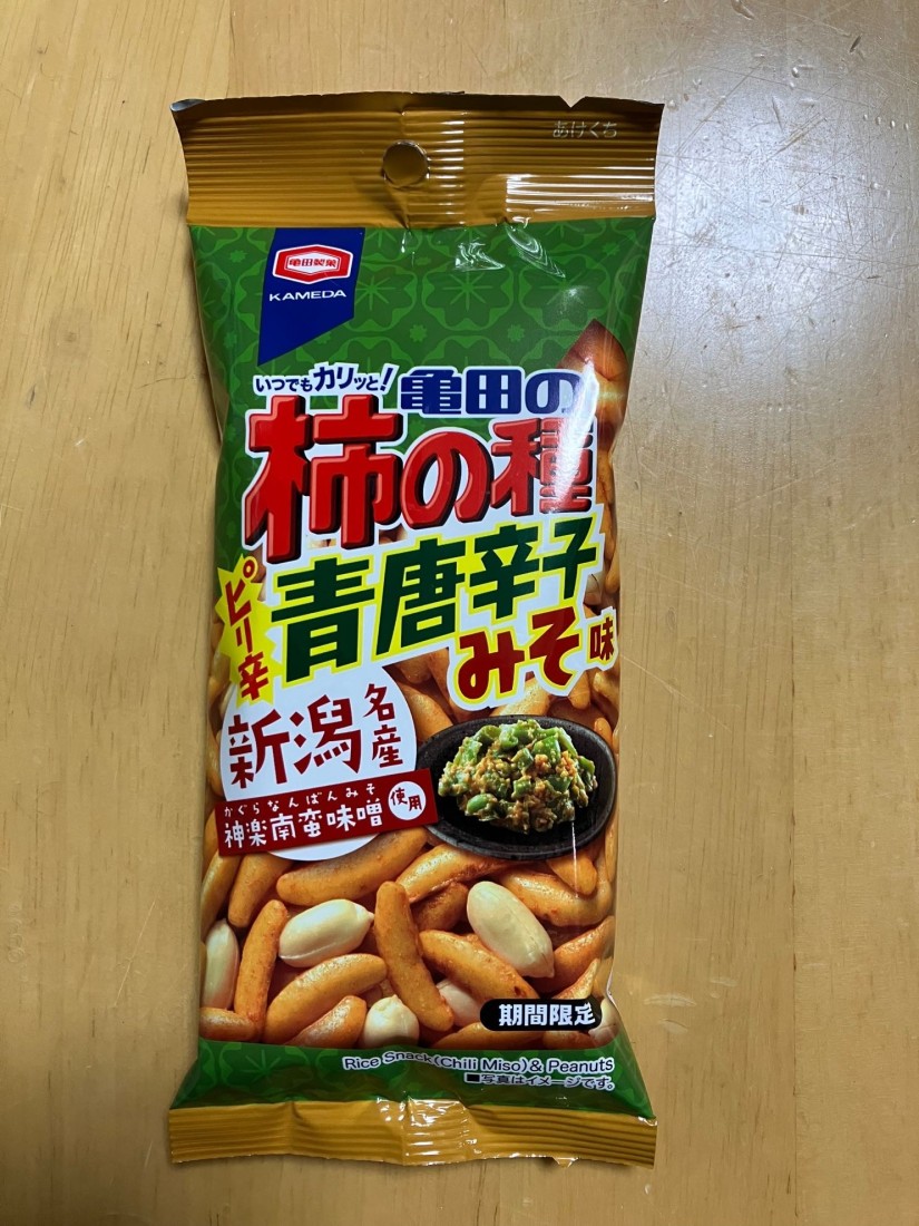 亀田の柿の種　青唐辛子みそ味 ピリ辛