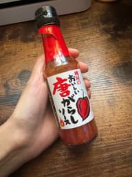 桃屋のおいしい唐がらしソース 辛