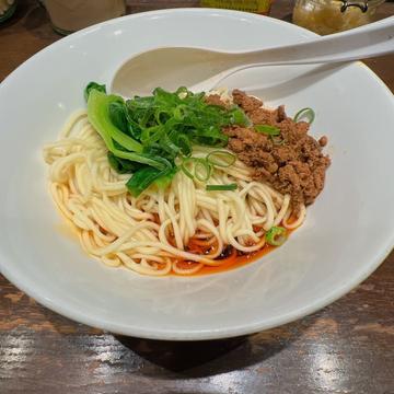 成都式汁なし担々麺 辛さ5 痺れ2