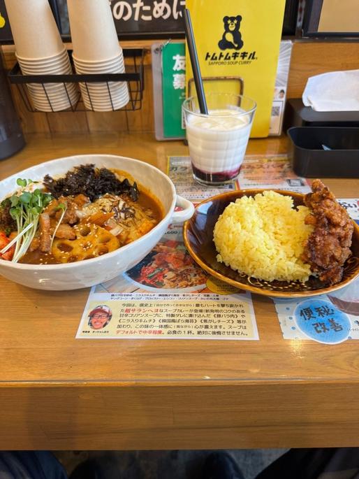 豚キムチーズのコリアンスープカレー 10辛